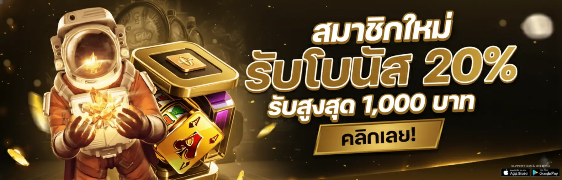 ของ แท ร่ 168 สล็อต เว็บ ตรง